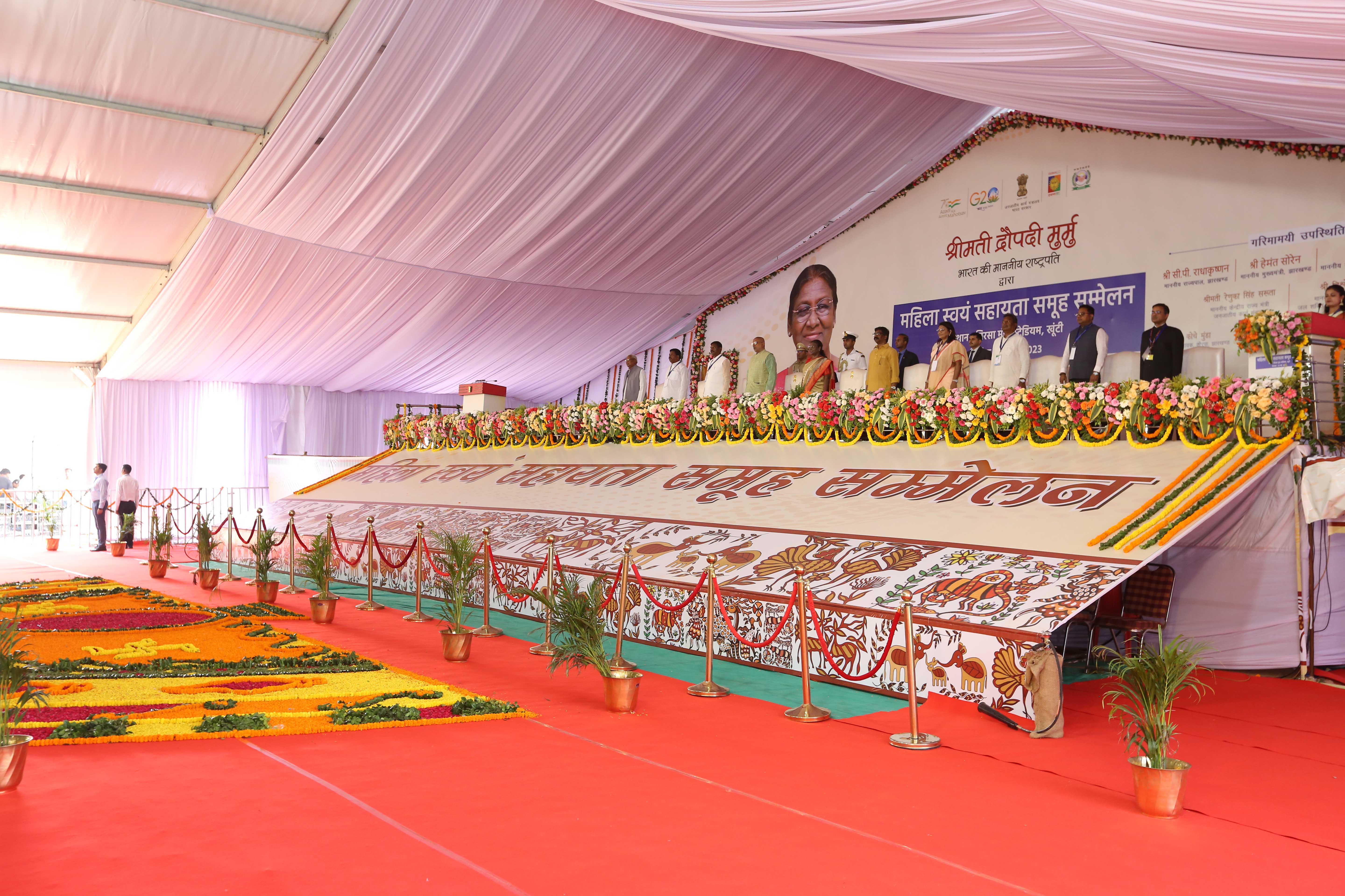 Mahila Self Help Group Sammelan